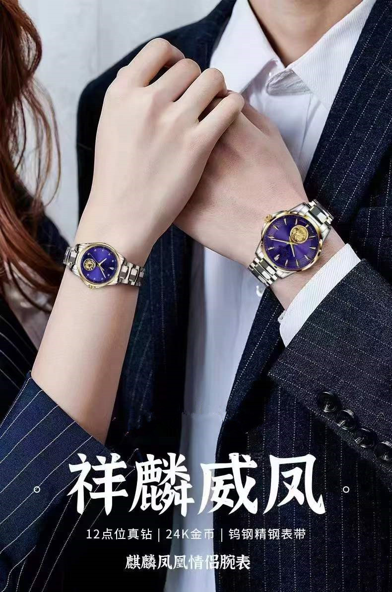 高品质不锈钢12点位真钻情侣表.jpg