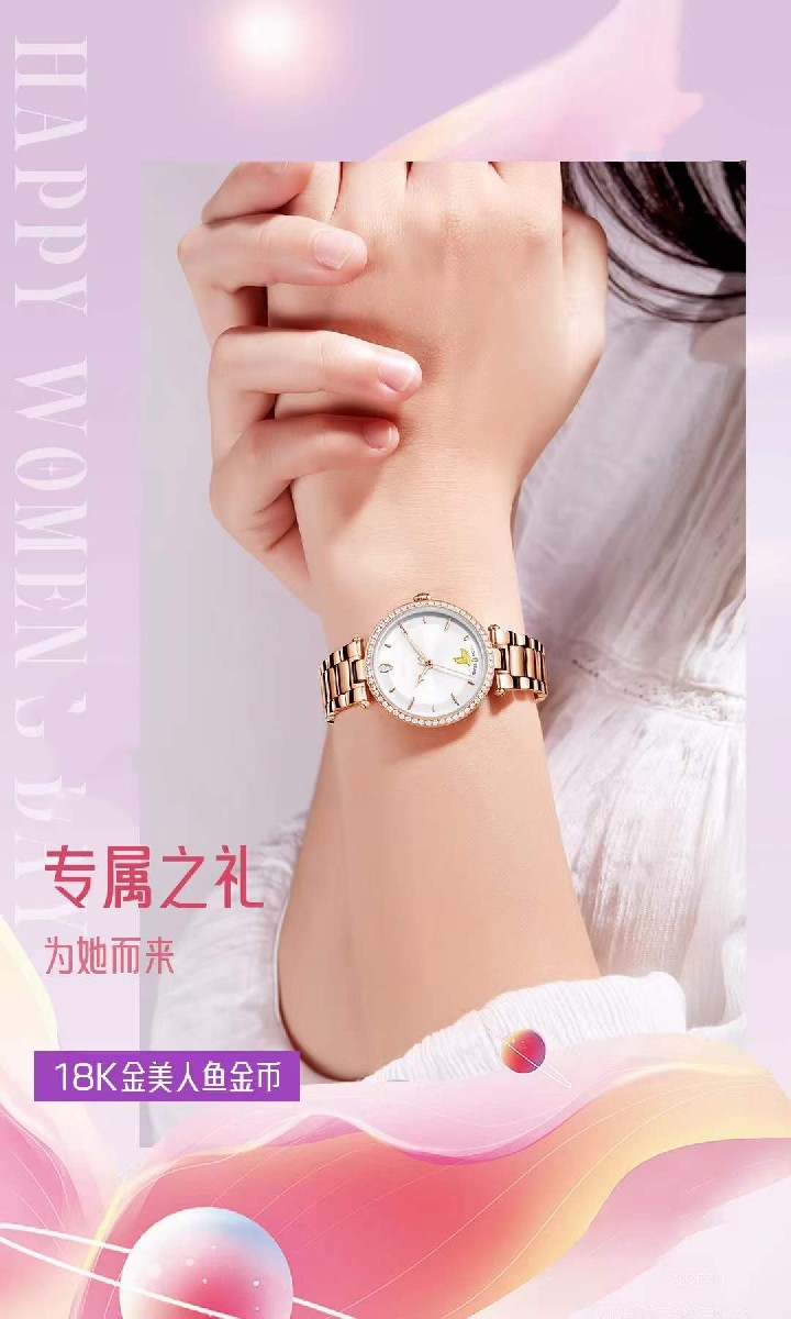 2023年高品质时尚18K女士玫瑰金手表.jpg